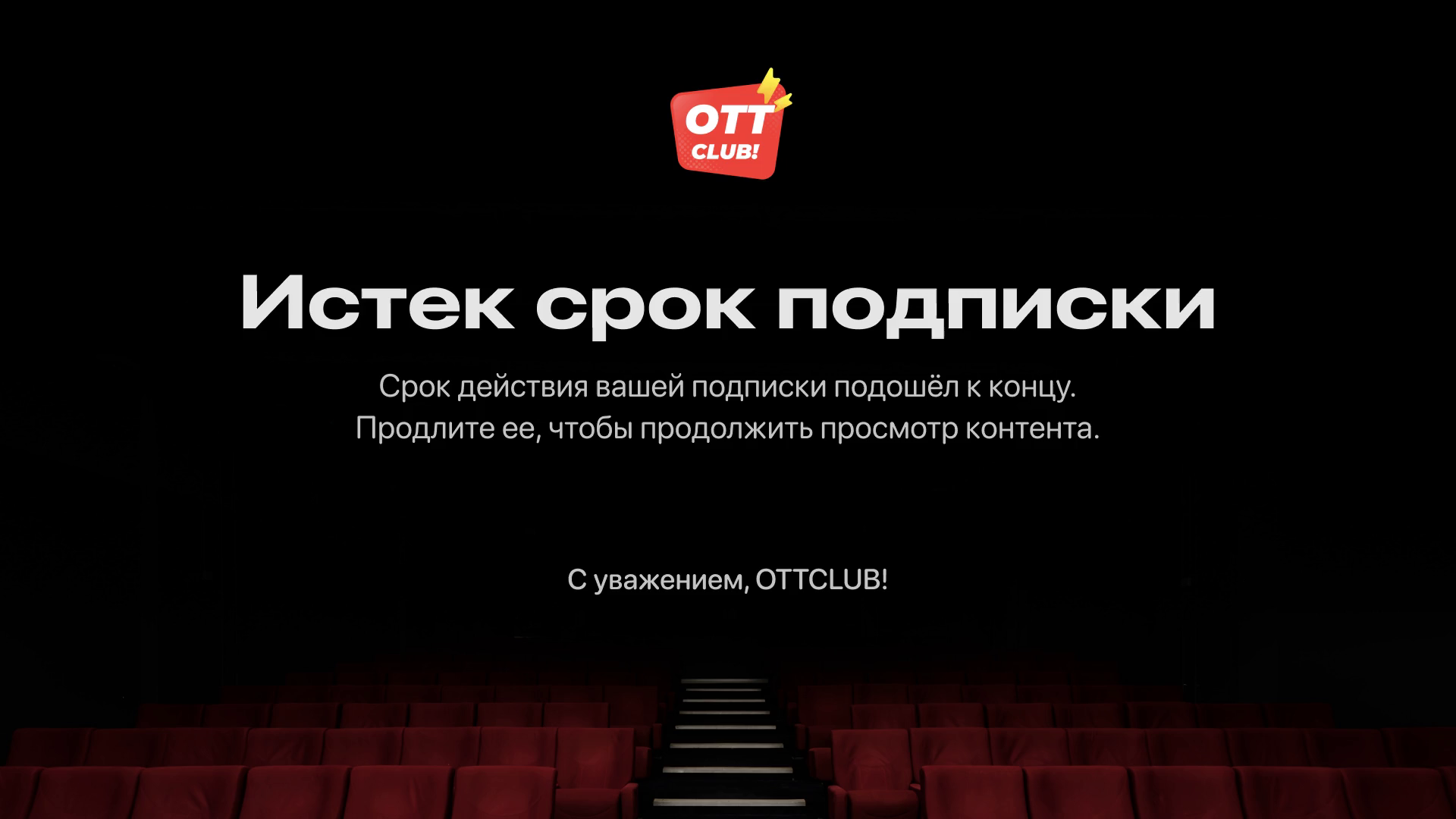 Watch 1+1